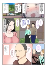 Jitsubo Dairi Shussan 〜Nanae-hen 2〜 : page 34