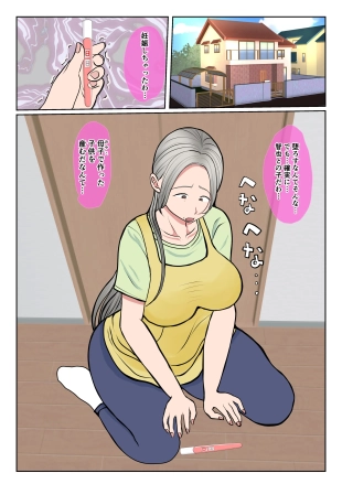 hentai original