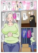 Jitsubo Dairi Shussan~Shirakawa Yuuka no Baai~Zenpen : page 2