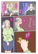 Jitsubo Dairi Shussan~Shirakawa Yuuka no Baai~Zenpen : page 10