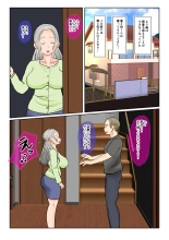 Jitsubo Dairi Shussan~Shirakawa Yuuka no Baai~Zenpen : page 14