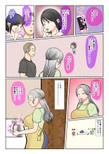 Jitsubo Dairi Shussan~Shirakawa Yuuka no Baai~Zenpen : page 37