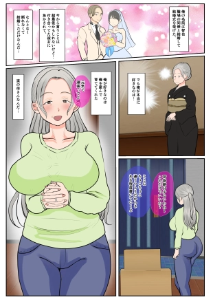 hentai original