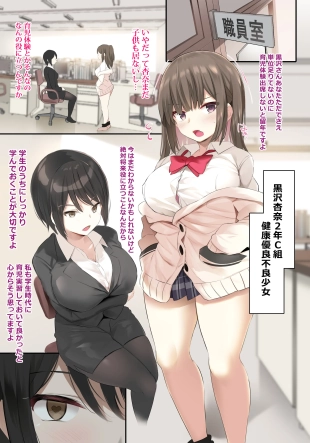 hentai original