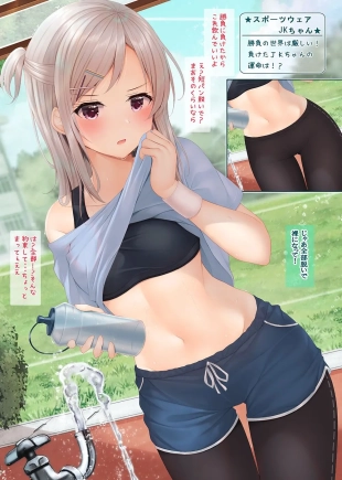 hentai original