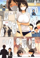 JK to Shite Taiiku no Jugyou ni Mazaru Maya-chan Sensei : page 2