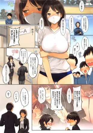hentai amagami
