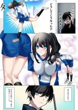 生意気なJKたちがショタのおちんちんで生イキ!? : page 4