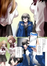 生意気なJKたちがショタのおちんちんで生イキ!? : page 6