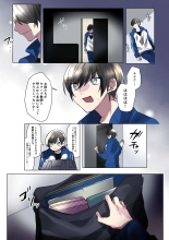生意気なJKたちがショタのおちんちんで生イキ!? : page 8