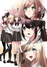生意気なJKたちがショタのおちんちんで生イキ!? : page 13
