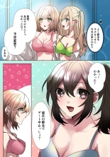 生意気なJKたちがショタのおちんちんで生イキ!? : page 14