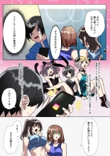 生意気なJKたちがショタのおちんちんで生イキ!? : page 19