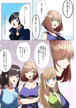 生意気なJKたちがショタのおちんちんで生イキ!? : page 22