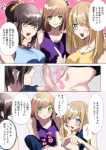 生意気なJKたちがショタのおちんちんで生イキ!? : page 24