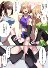 生意気なJKたちがショタのおちんちんで生イキ!? : page 25