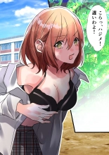 生意気なJKたちがショタのおちんちんで生イキ!? : page 59