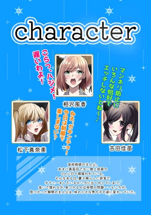 hentai 生意気なJKたちがショタのおちんちんで生イキ!?