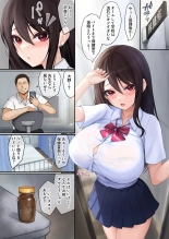 JK??? : page 3