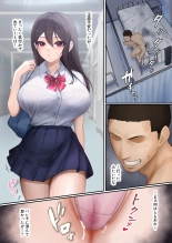 JK??? : page 25