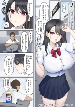 JK??? : page 28