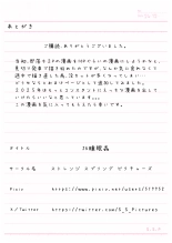 JK??? : page 42
