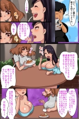 ???????!?????JK????????????????? : page 13