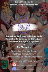 Jogakkou de Otoko Hitori na node Kousoku de Seiyoku no Hakeguchi ni Sareru Nichijou 3-Jigenme : page 50