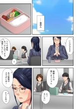 Jojoushi ha Ikiwakareta Haha : page 6