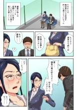 Jojoushi ha Ikiwakareta Haha : page 10