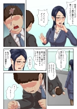 Jojoushi ha Ikiwakareta Haha : page 11