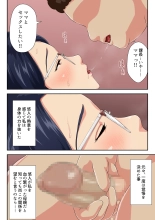 Jojoushi ha Ikiwakareta Haha : page 21