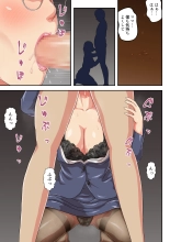 Jojoushi ha Ikiwakareta Haha : page 38