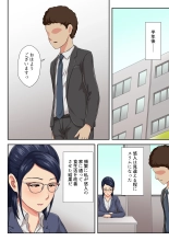 Jojoushi ha Ikiwakareta Haha : page 45
