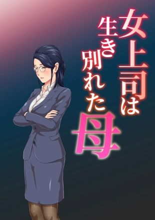 hentai original