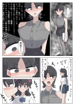 Joky?shi o harama se makuru futanari JK-tachi no ohanashi page 4