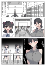 Joky?shi o harama se makuru futanari JK-tachi no ohanashi page 5