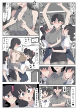 Joky?shi o harama se makuru futanari JK-tachi no ohanashi page 7