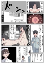 Joky?shi o harama se makuru futanari JK-tachi no ohanashi page 19