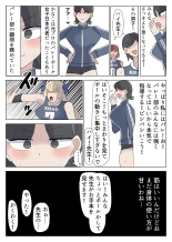 Joky?shi o harama se makuru futanari JK-tachi no ohanashi page 29