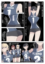 Joky?shi o harama se makuru futanari JK-tachi no ohanashi page 31