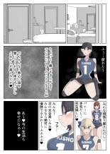 Joky?shi o harama se makuru futanari JK-tachi no ohanashi page 32