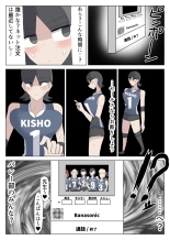 Joky?shi o harama se makuru futanari JK-tachi no ohanashi page 33