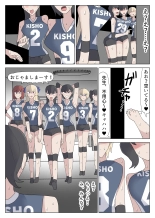 Joky?shi o harama se makuru futanari JK-tachi no ohanashi page 34