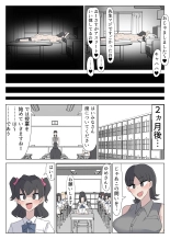Joky?shi o harama se makuru futanari JK-tachi no ohanashi page 50