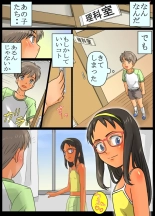Joshi shika Inai Gakkou ni Kitara...Kou Natta! : page 9