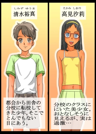 hentai original