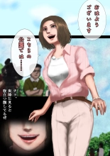 joshianajikanteishi_remake : page 3
