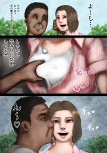 joshianajikanteishi_remake : page 4