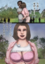 joshianajikanteishi_remake : page 7